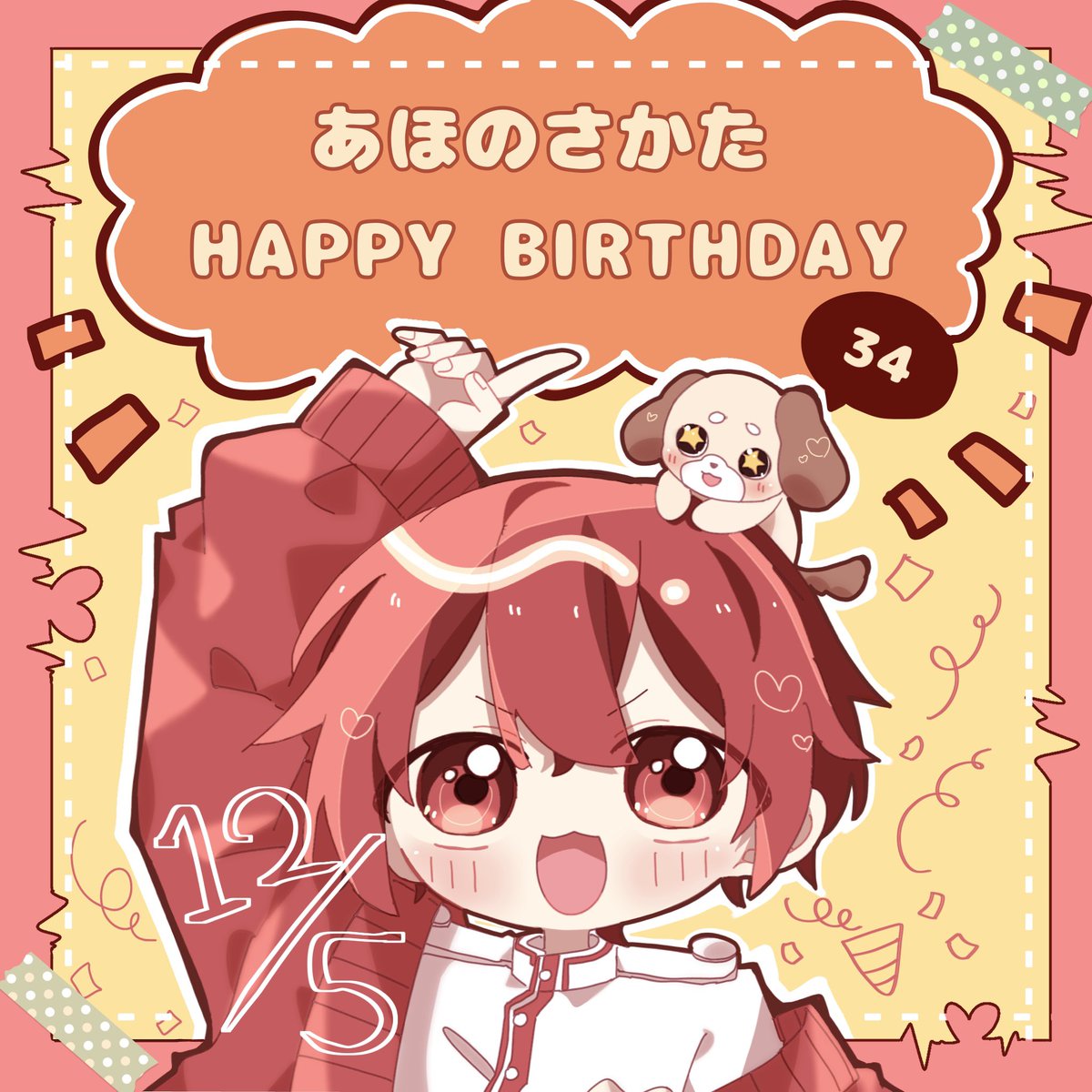 みくじ (@omikuzi_0827) / Posts / X