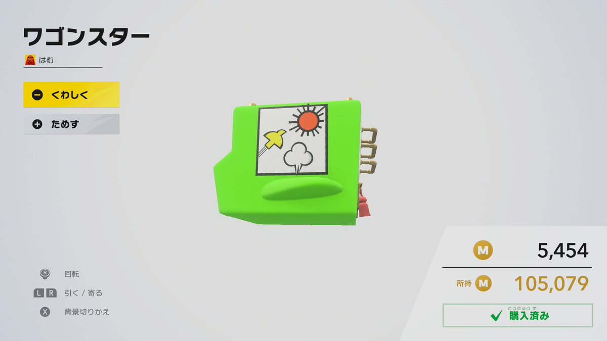 ⭐️初版・美品・帯⭐️　人生をやり直せるならわたしはもっと失敗をしても　ラムダス ガラナー (@guaranaa1) / Posts / X