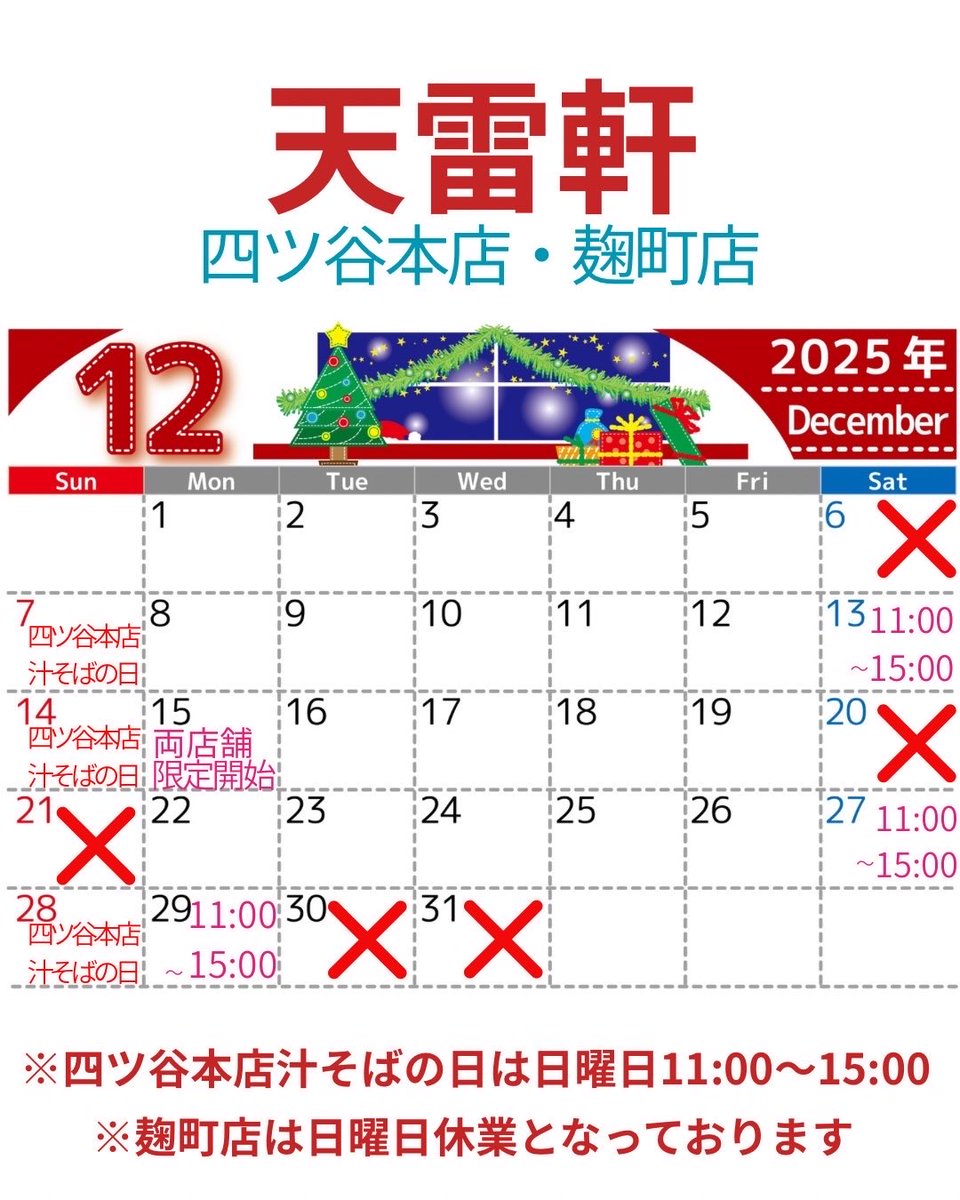 ゆかり🌙❤️ (@YukaY061798482) / Posts / X