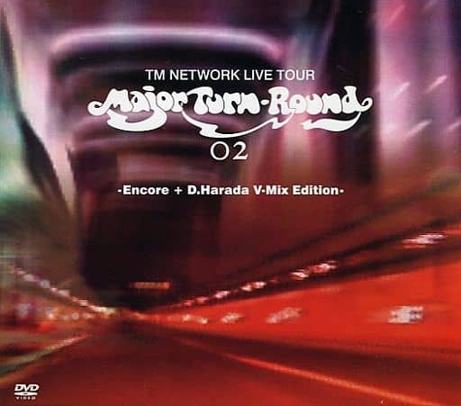 毎日がTMNETWORKの日 2001年の今日、12月5日にライブ映像作品 ｢LIVE