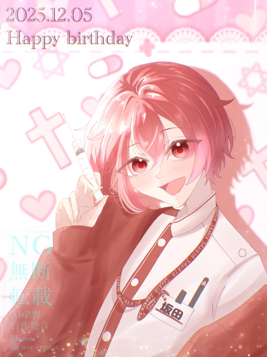 みかん。 (@123_7love) / Posts / X