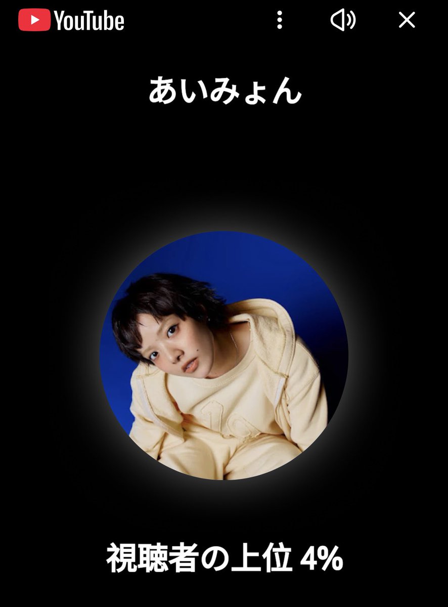 2026年もいっぱい観るね〜

<a href="/aimyonGtter/">あいみょん 🦭</a>