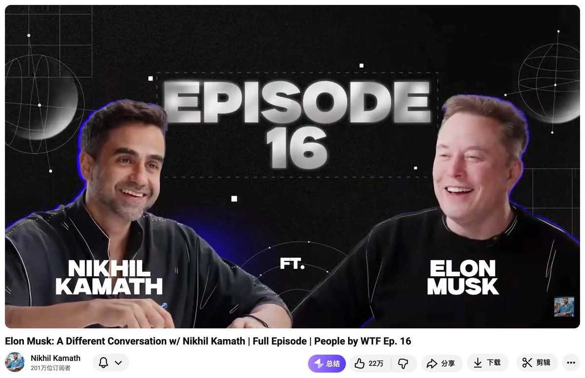 开始之前，建议找个安静的角落把手机调成静音，这篇长文值得你花上一点时间。 刚看完马斯克最新的访谈，看完好久我都没缓过神来。  这绝对是马斯克近期最哲学，也最彻底的一次自我拆解。 他把自己人生的底层操作系统，给开源了。 当屏蔽掉外界那些喧嚣的噪音，听着他开始聊 ...