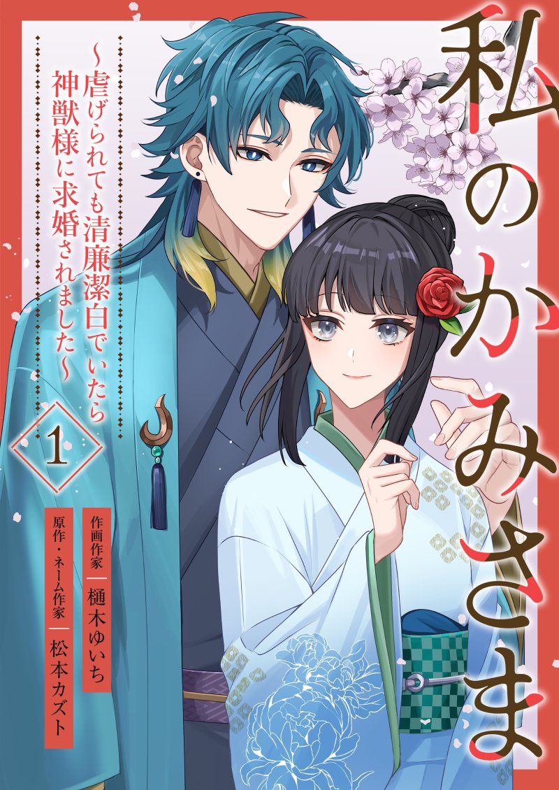 はらぺこもんろー (@harapekomonrrow) / Posts / X