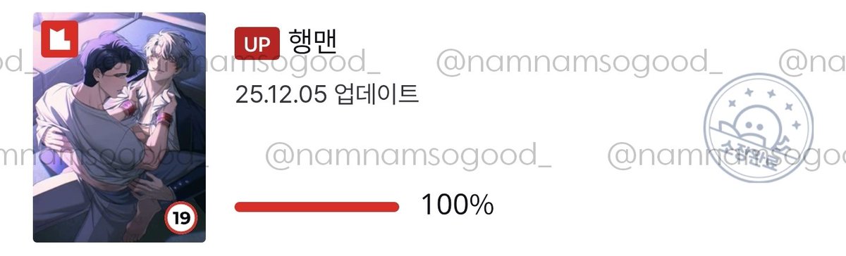 송구 tweet media