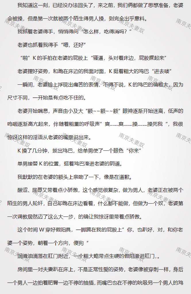 金陵呶呶 tweet media