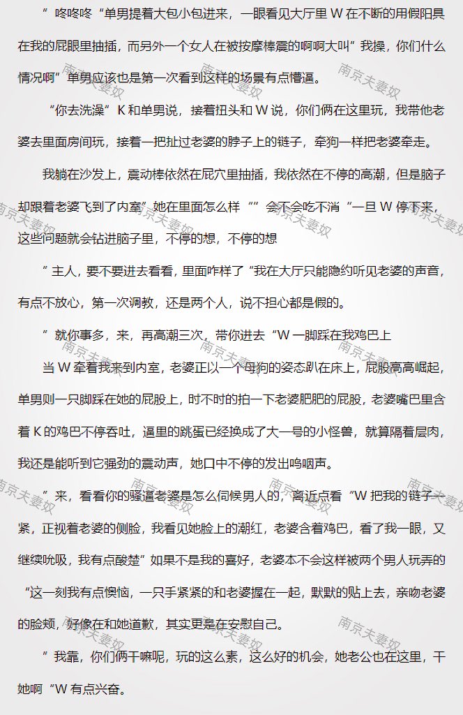 金陵呶呶 tweet media