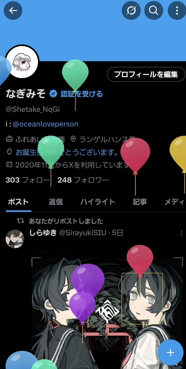 Shetake_NqGi's tweet photo. 20㊗️ https://t.co/IDsg3Xmue7