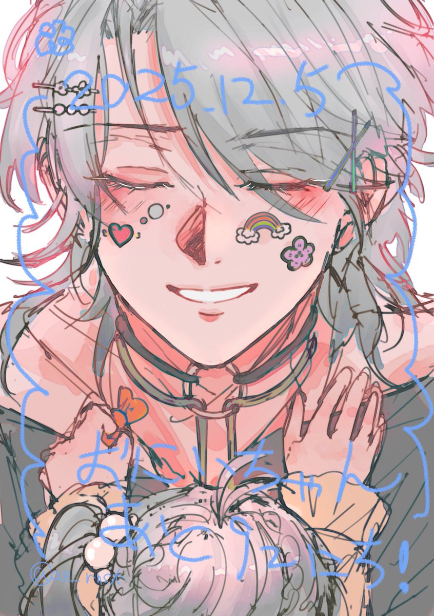 #夏果つる日に星花火
残り92日