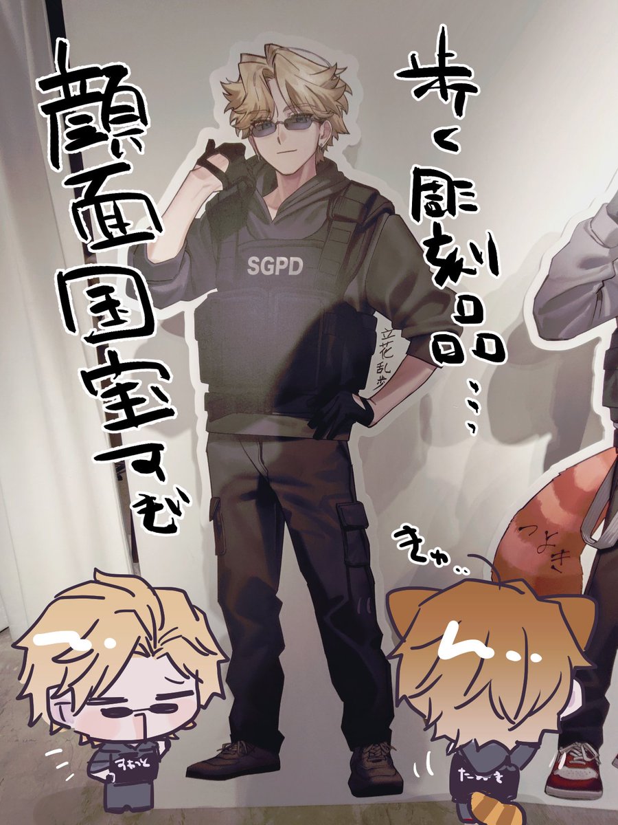 初日行ってきたょ(*^-^*)店内放送が可愛くてうろうろしてるだけでも