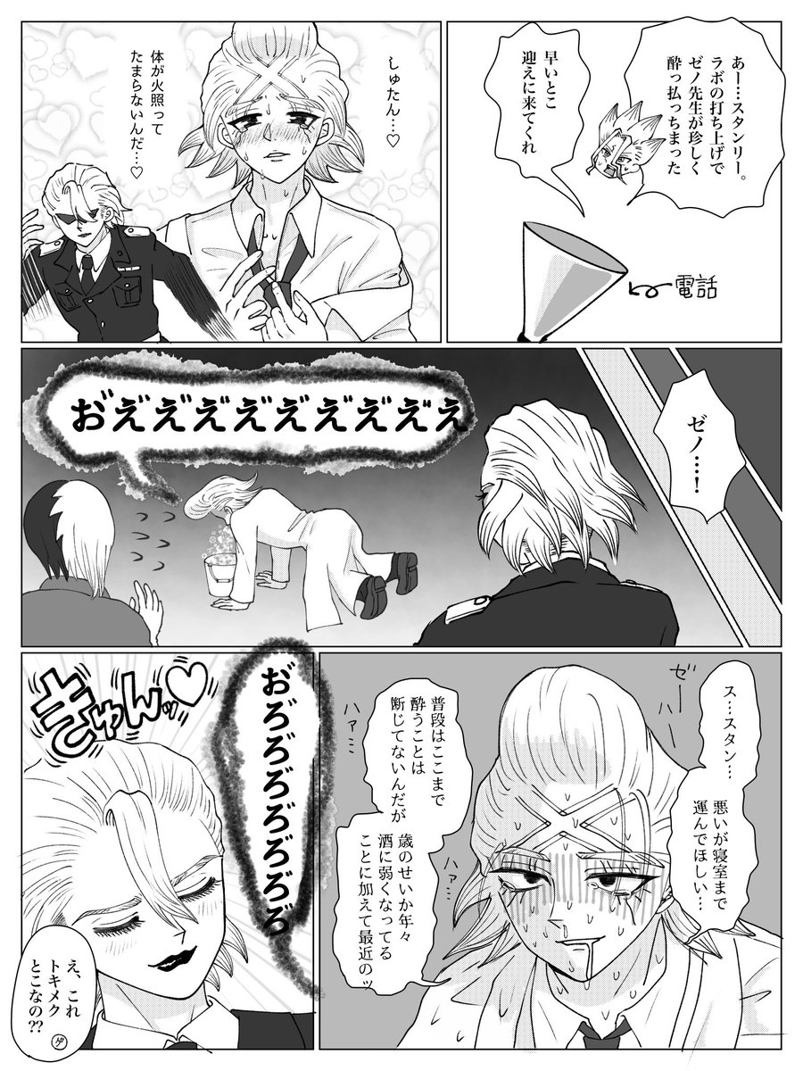 29 (@6168096x) / Posts / X