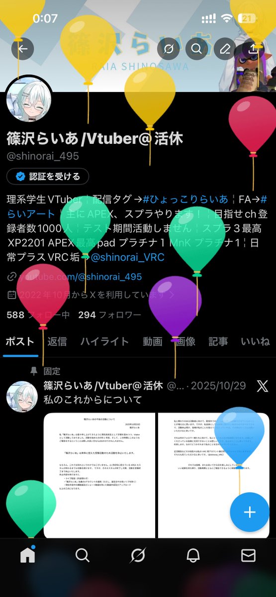sh1nora1's tweet photo. 生まれたみたいです
受験頑張ります https://t.co/24dNmiPGnK