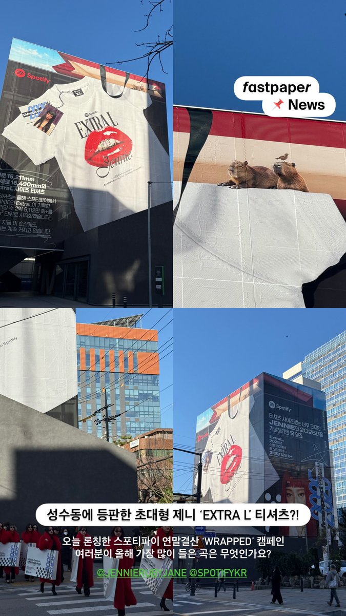 JennieDCGallery's tweet image. 카피바라 뭐에요? 😭
여성분들 큰 쇼핑백매고 거리활보 뭐에요? 😭😭😭
제니 X 스포티파이 랩드 캠페인 너무 멋있는거 아니에요?
😭😭😭😭😭❤️ @SpotifyKR