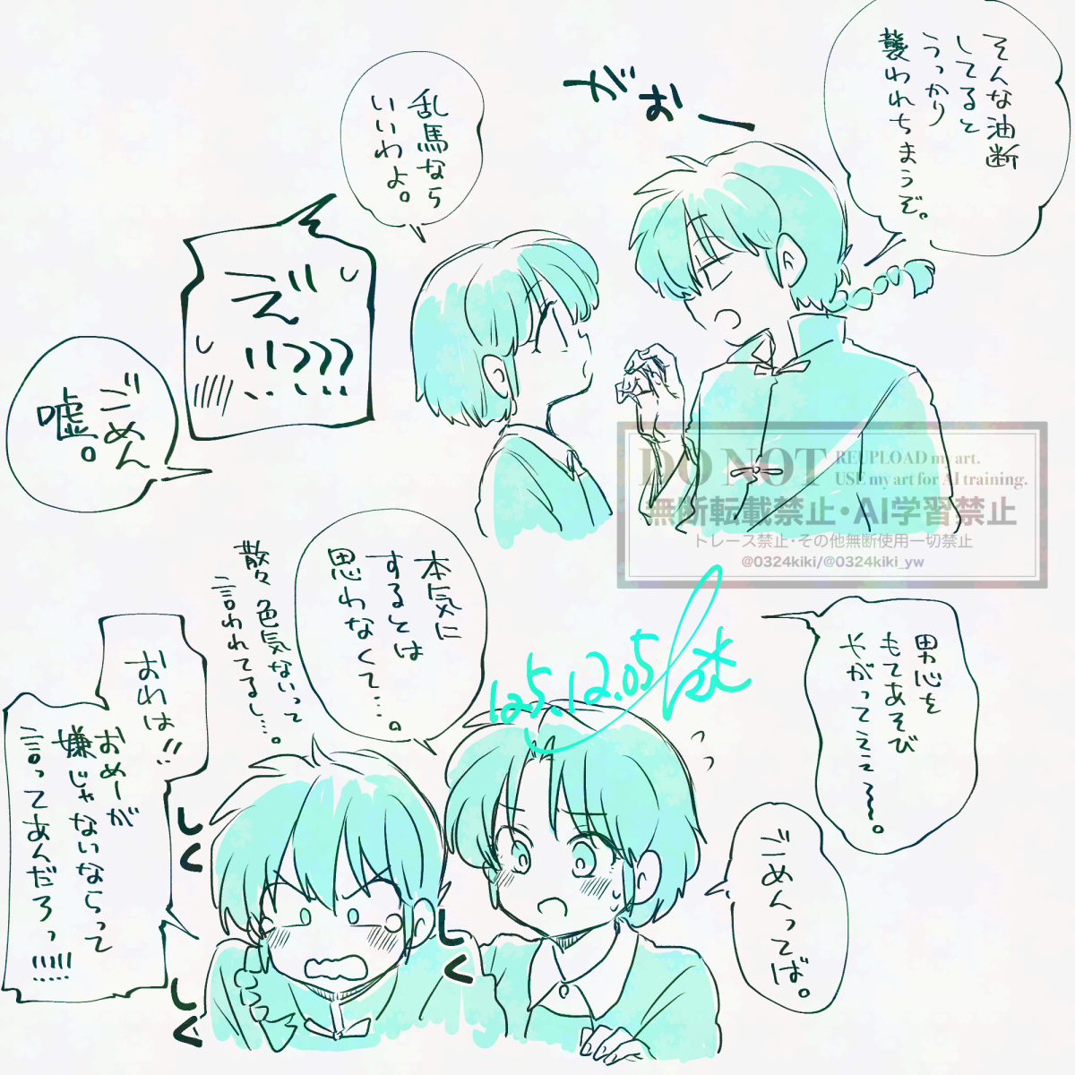 0324 (@0324kiki) / Posts / X