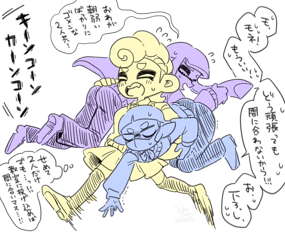 ﾓﾈﾁｬﾝと愉快な仲間たちを考えるなどしていた……