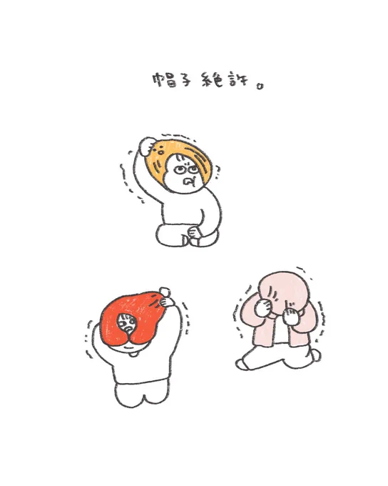 顔面持ってかれてる 