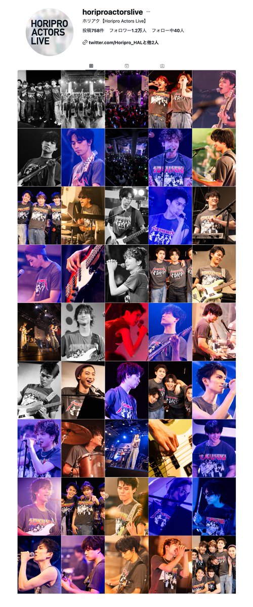 Horipro Actors “BAND” Live Festival☺︎📸
Instagramで写真が展開されているので是非見てみてください！

instagram.com/horiproactorsl…

#ホリプロ #ホリアク <a href="/Horipro_HAL/">ホリアク【Horipro Actors Live】</a>