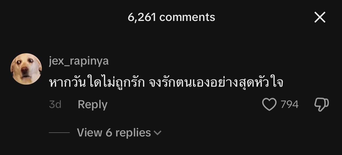 lostyouinmay's tweet image. ประโยคที่ชอบที่สุดในปีนี้,