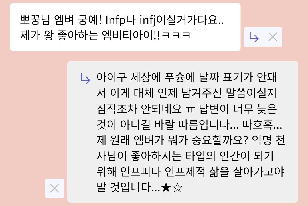 bboggunga's tweet image. 안녕하세요 익명 천사님의 애착(?)인간 김뽀꿍입니다