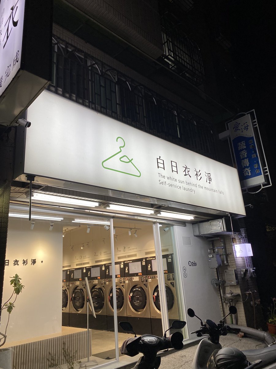 台灣人的諧音梗