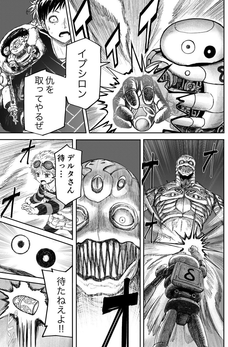 少年ジャンプ＋ (@shonenjump_plus) / Posts / X