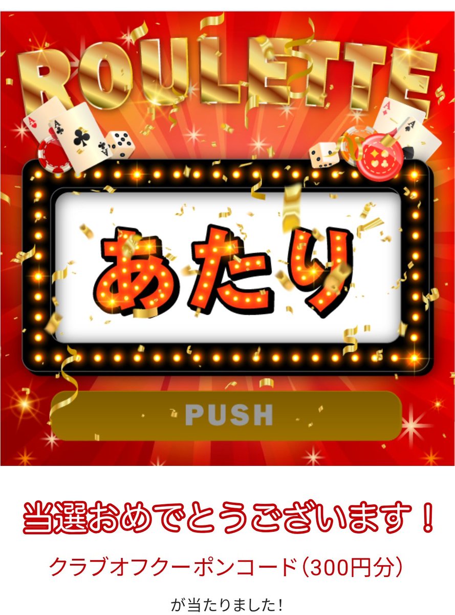 あきぽん (@akipon229) / Posts / X