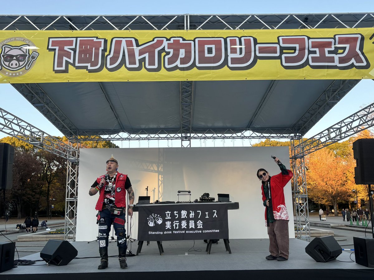 Post by YASTAMAN on X: 楽しかった〜！