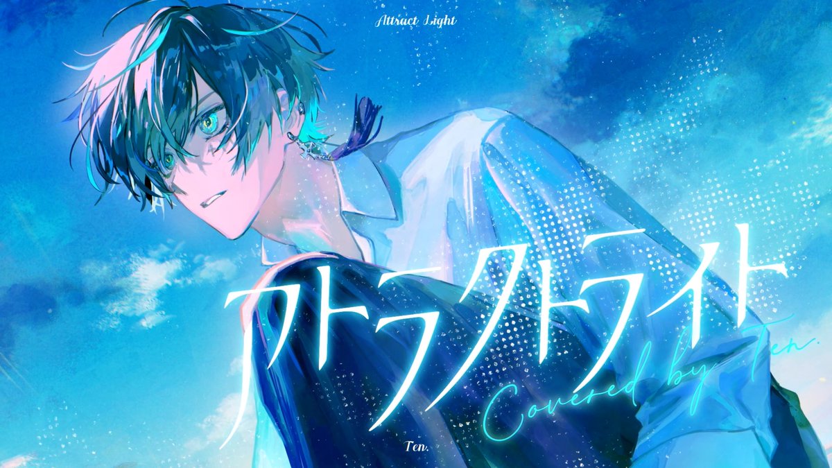 こちらの映像を制作しています。よろしくお願いします！