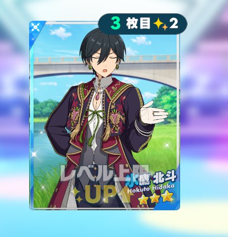 aoi @趣味垢(ほぼあんスタ) (@y7_ja) / Posts / X