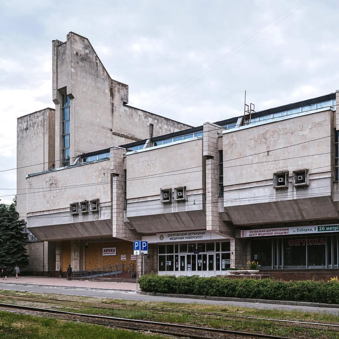 Dnipro Medical Institute