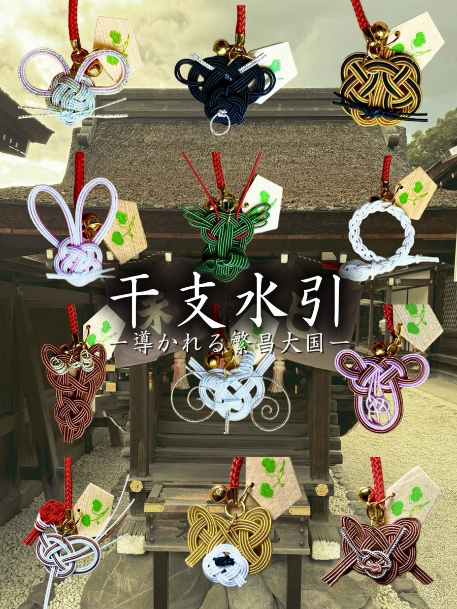 黄金の健やか (@kuroironukococ) / Posts / X