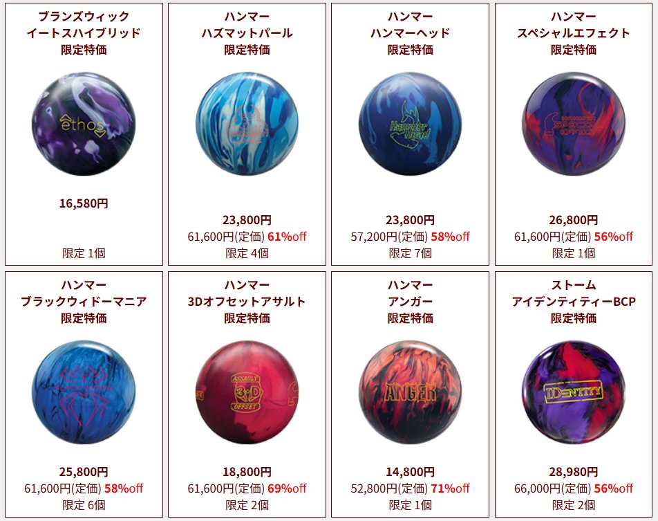 相模原パークレーンズ🎳 (@parklanes1972) / Posts / X