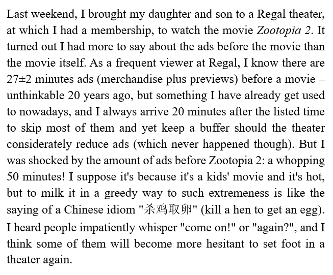 Last weekend, I brought my daughter and son to a Regal theater, at which I had a membership, to watch the movie Zootopia 2. It turned out I had more to say about the ads before the movie than the movie itself...