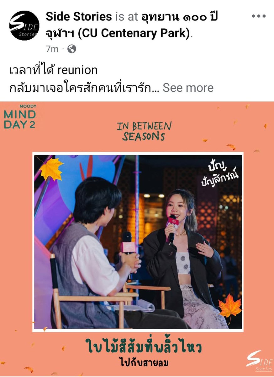 AmazingCan1's tweet photo. ชวนอ่านบทความพิเศษถึง "ปัญ" กันครับ กับการเติบโตครั้งใหม่ที่งดงาม
🍂🍁🦈 @punnheart
https://t.co/OpiGP05433
#Punn
#MINDDAY2
#MINDDAY2xpunn
#ShiseidoThailand
#SideStories https://t.co/1DVzzfWQKR