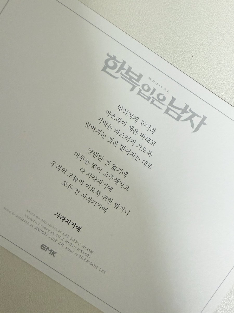 goping_'s tweet photo. 하 아니 근데 엽서 뒷면ㅜㅜㅜㅜㅜㅜ https://t.co/SGzShBHKDX