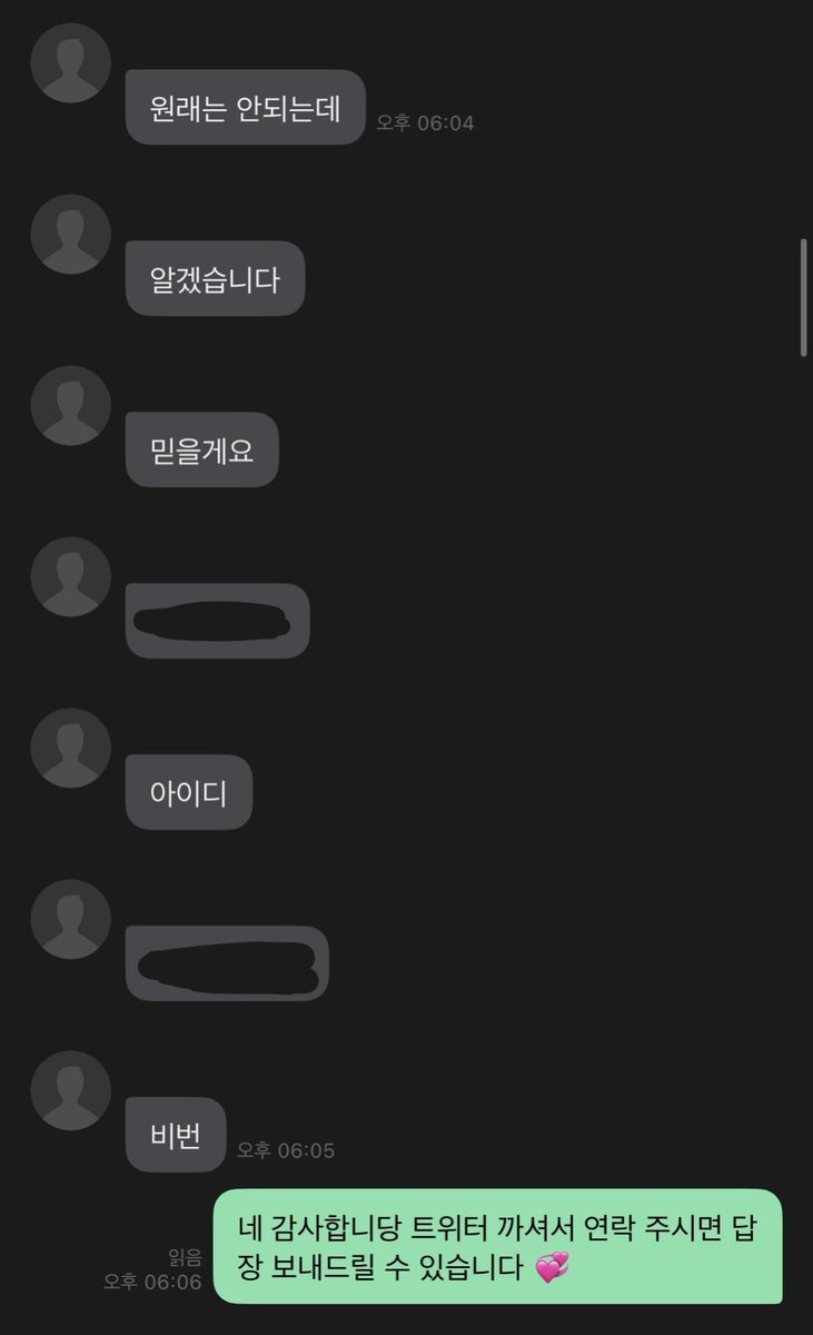 멜로 tweet media