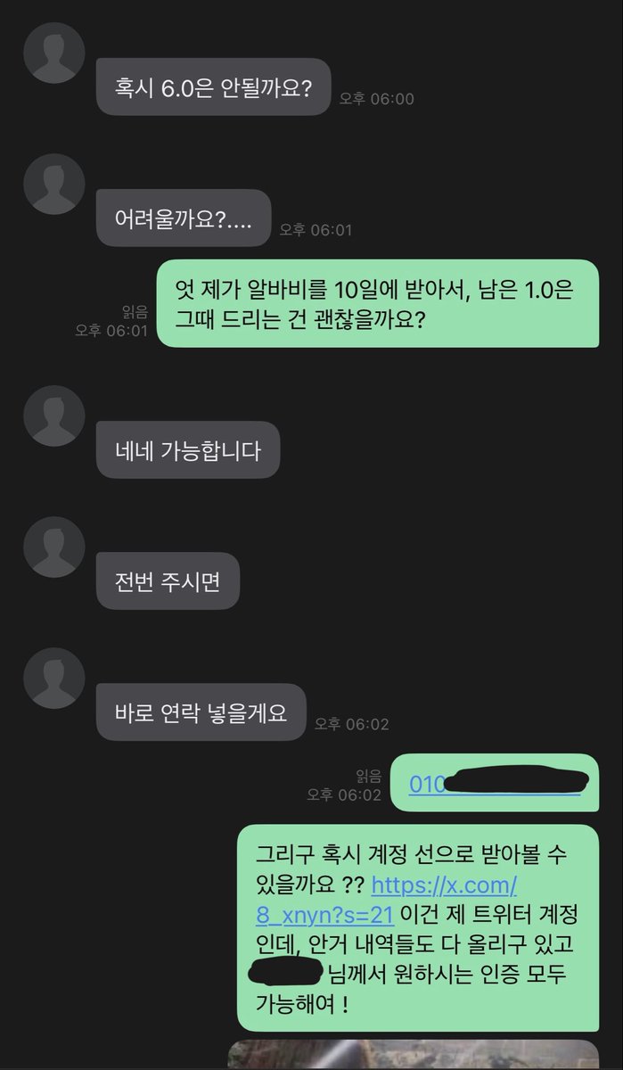 멜로 tweet media