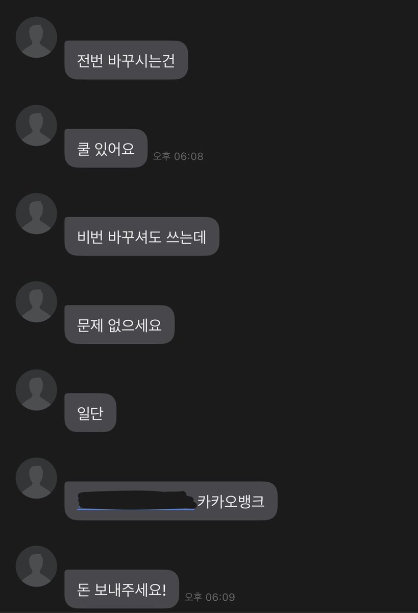 멜로 tweet media