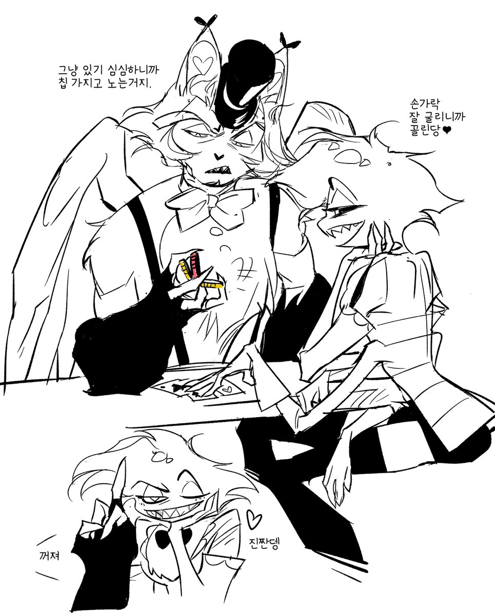 카드 손기술 알려달라는 걸로 시작했던 허스엔 #huskerdust