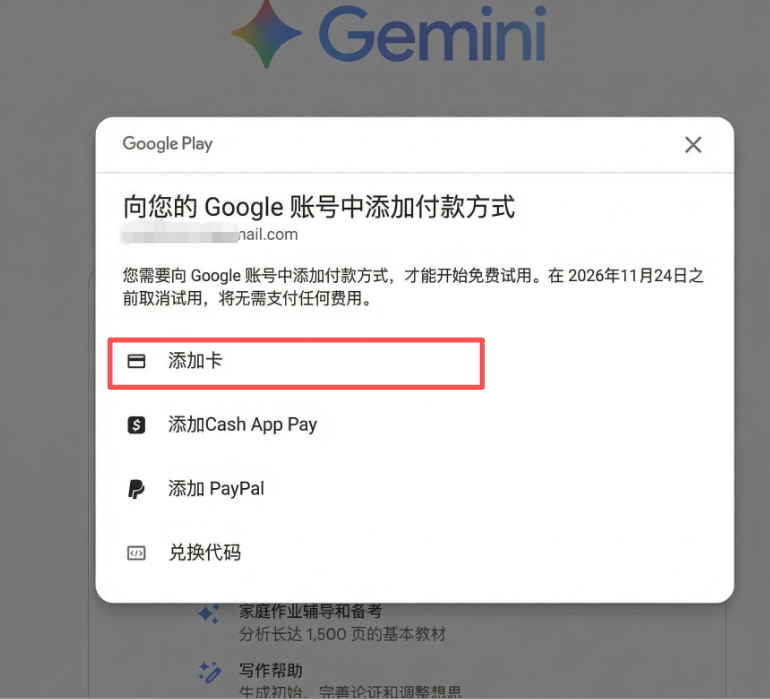 Sphere365's tweet image. Gemini Pro白嫖完整方案（含学生认证破解）

最近都说Gemini Pro好用，功能比其他AI强太多。

研究了一下把整个流程跑通了，能白用一年。分享下完整操作。

【Step 1：弄个edu学生邮箱】

去accounts.psu.edu/create/new注册，…