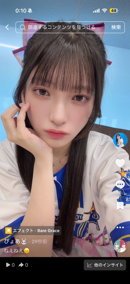 投稿いたした！
🐰

vt.tiktok.com/ZSfc8m94K/