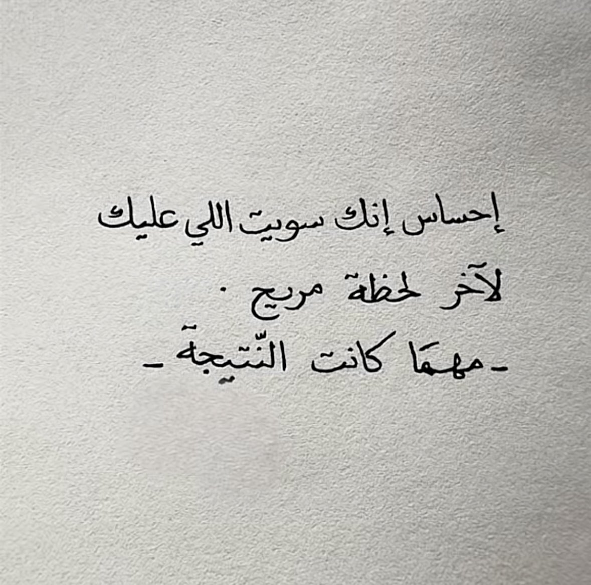 𝐑𝐞𝐡𝐚𝐦. (@8iilf_) on Twitter photo 