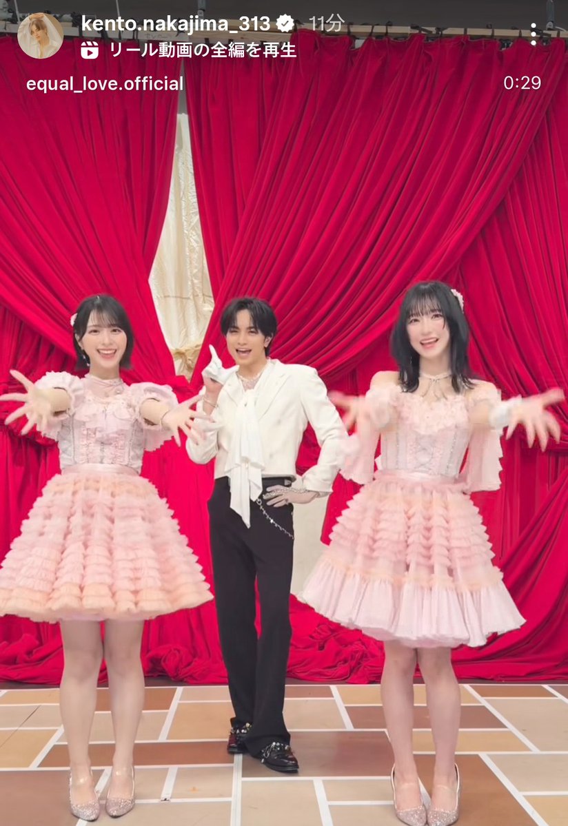 ケンティー💕いつ見ても脚✨が長いのう(^-^)/💖

#KenTeaTime #KTT #ケンティー #中島健人 #K_T_T  #ピカレスク #MONTAGE #JUSTKENTY #IDOLIC