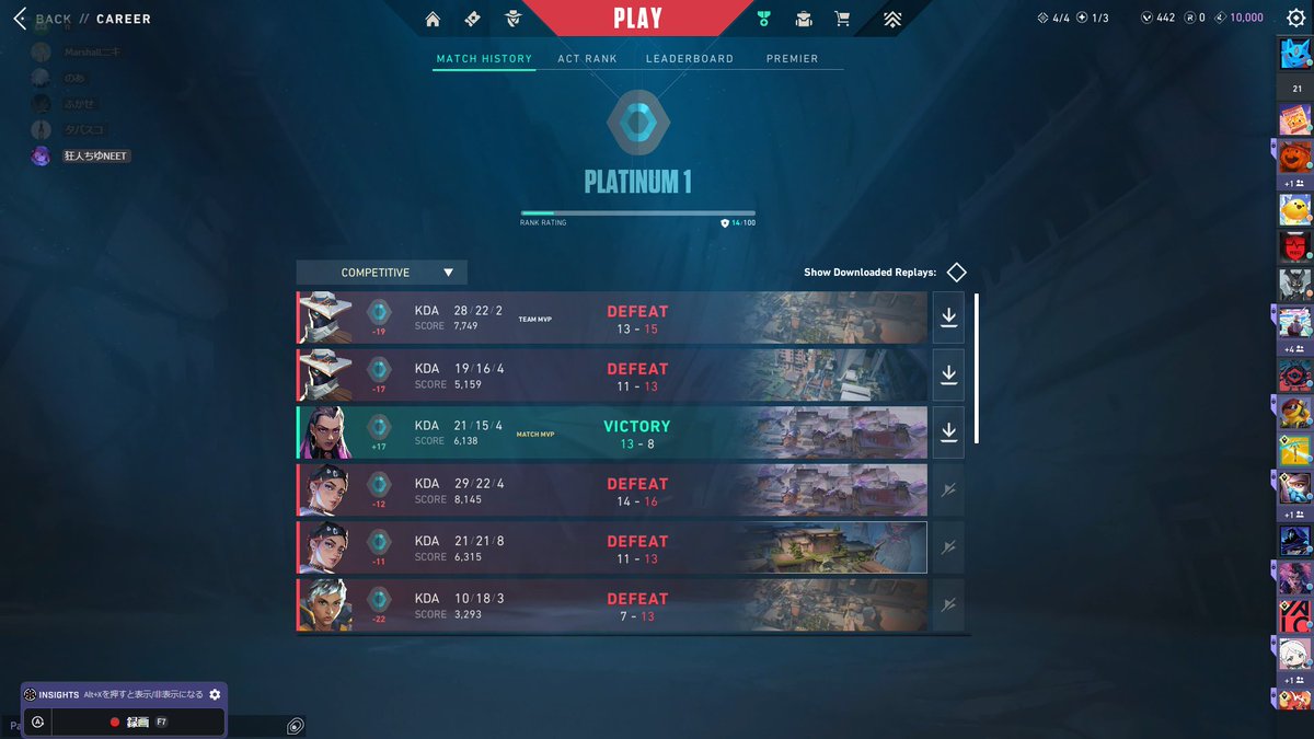 無事にゴールド行けそうです