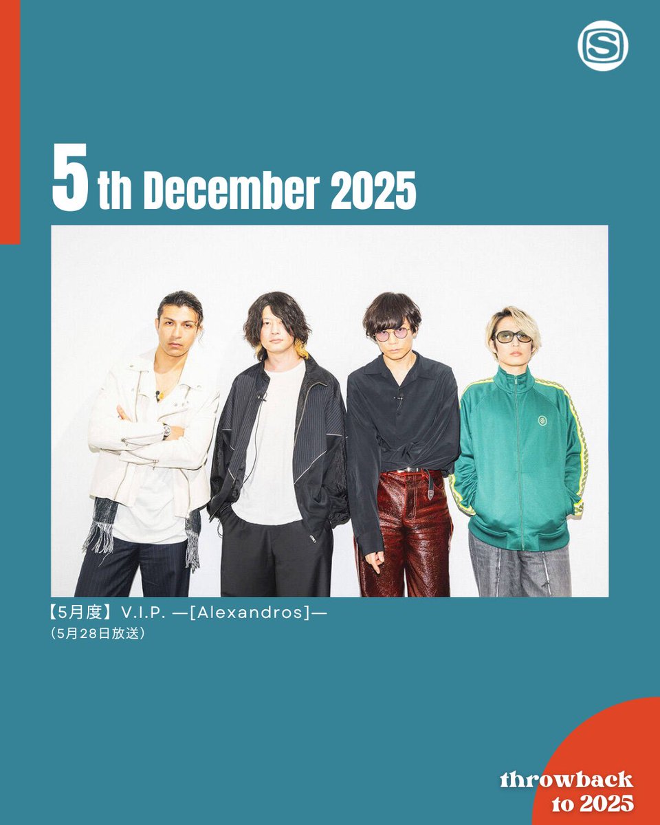 UVERworld Alexandros SPYAIR まとめ売り UVERworld Alexandros SPYAIR まとめ売り UVERworld Alexandros SPYAIR