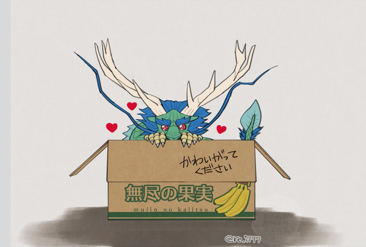 れ～な (@re_i777) / Posts / X