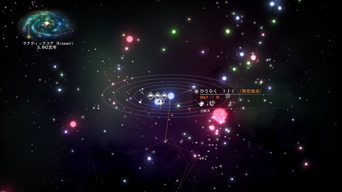 #NoMansSky
Bugs occur in Discovery, and it's very annoying that always display the galaxy with the base where I was earlier or the star system I found yesterday, not that I'm in now. I have no idea how far I'm misunderstanding😢