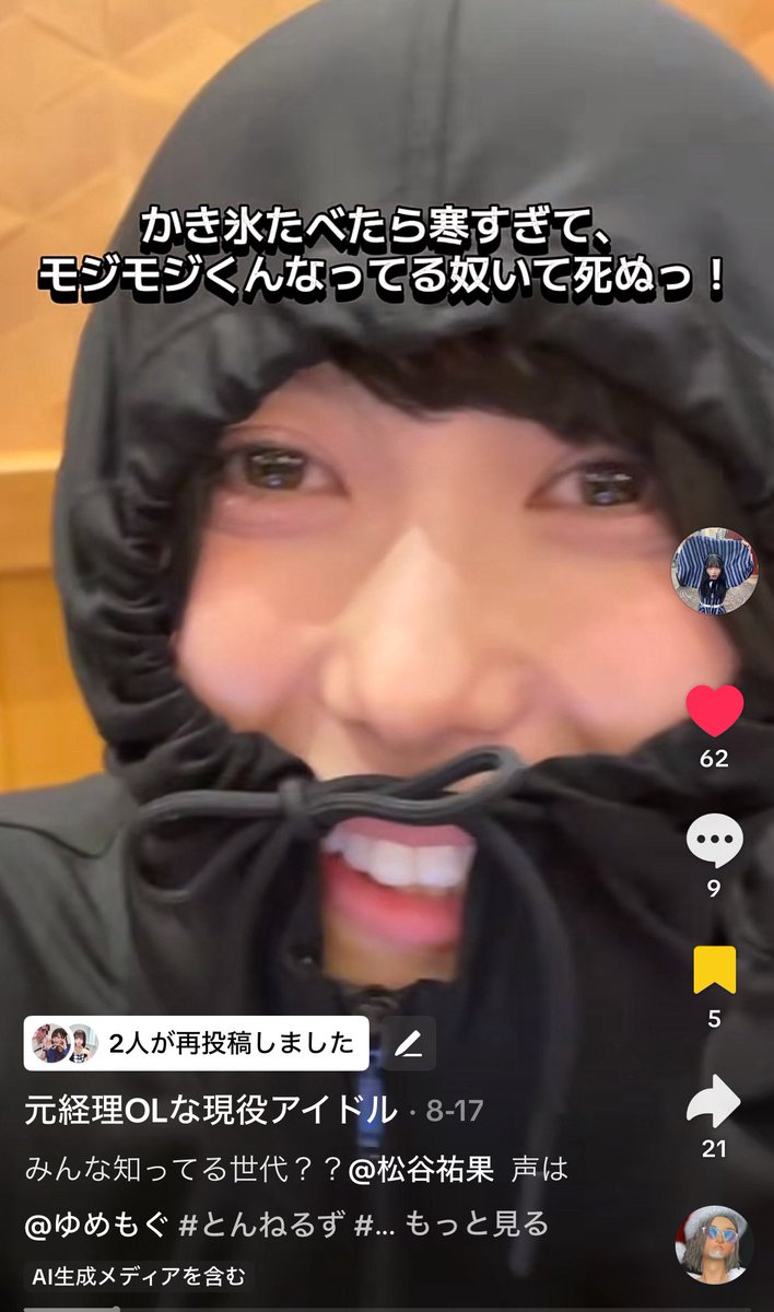 岐阜のひろきち (@ara1hggLeY93874) / Posts / X