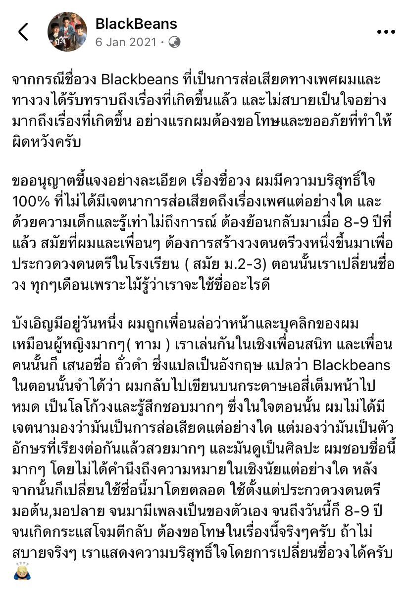 พี่ชาวี tweet media