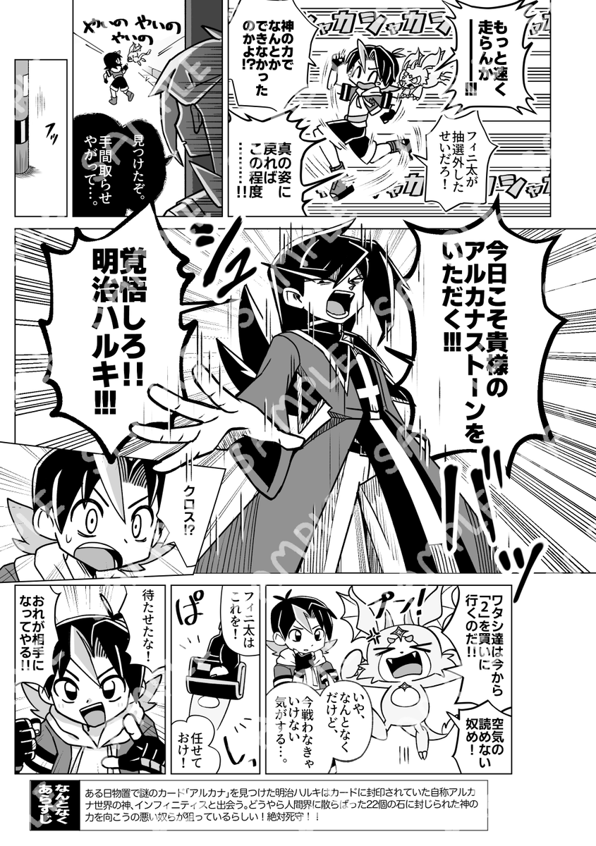 debeboix2's tweet photo. 大変おまたせいたしました！

「月刊デベボイ11月号」BOOTHにて電子版発売開始です！！
COMITIA154にて頒布いたしました合同誌を、中身そのままPDFで読んじゃえます！

〝嘘〟がテーマの5篇！！
何卒よろしくお願いしますっ！！

BOOTH→https://t.co/cqUoVOEggw https://t.co/pkf1PhvKSC